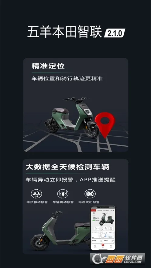 ����������2026���ذ�װv2.0 ��׿���ͼ