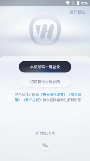 五羊本田智联2026下载安装 五羊本田智联2026下载安装