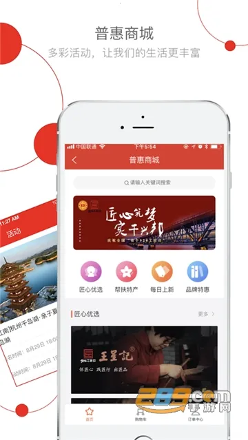 ����e��v3.1.7 �ֻ����ͼ