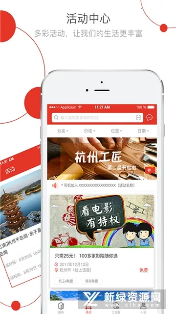 ����e��v3.1.7 �ֻ����ͼ