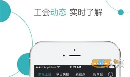 杭工e家 杭工e家