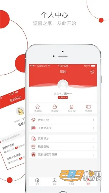 ����e��v3.1.7 �ֻ����ͼ