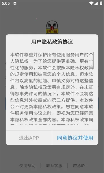 һƴͨv1.0.78 �ٷ������ͼ