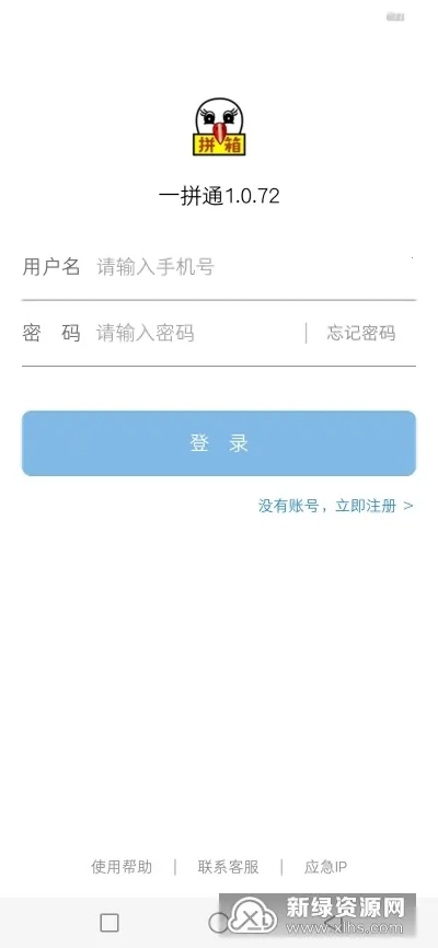 һƴͨv1.0.78 �ٷ������ͼ