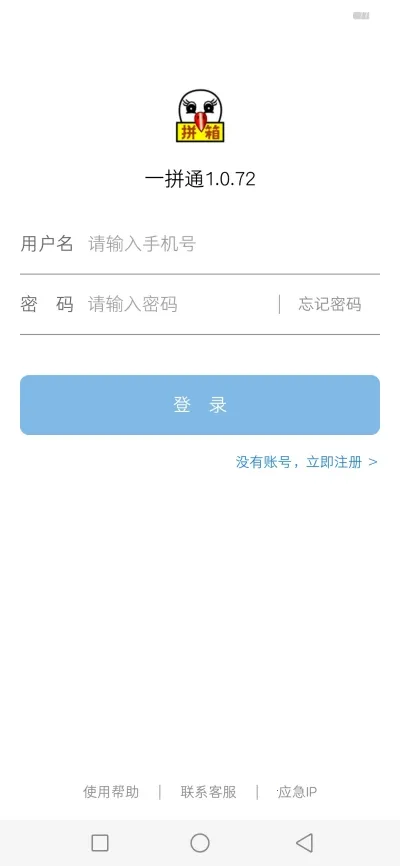 һƴͨv1.0.78 �ٷ������ͼ