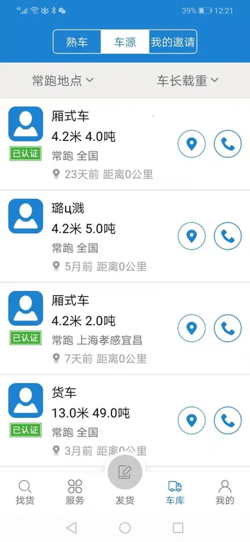 һƴͨv1.0.78 �ٷ������ͼ