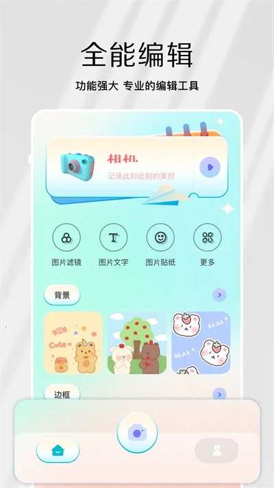 ԭ���2026�ٷ�����v1.2 ��׿���ͼ