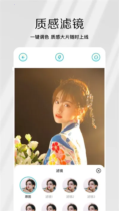 ԭ���2026�ٷ�����v1.2 ��׿���ͼ