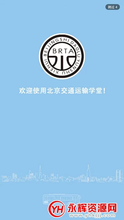 ����ѧ��2026���°汾v1.1.6 �ֻ����ͼ