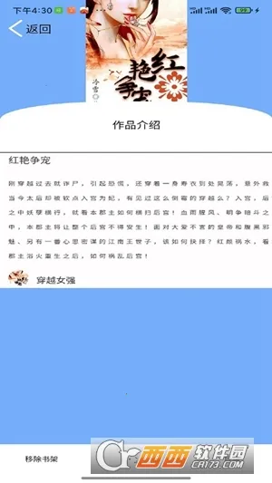 ����С˵2026�ٷ����°汾v1.0.0 ��׿���ͼ