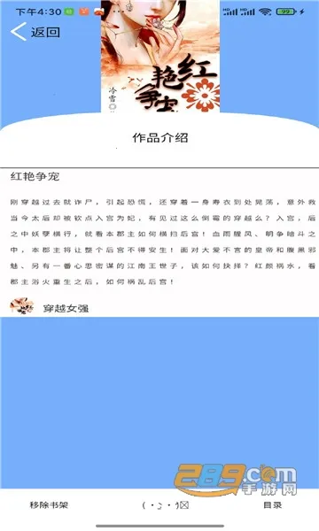 铭仑小说2026官方最新版本 铭仑小说2026官方最新版本