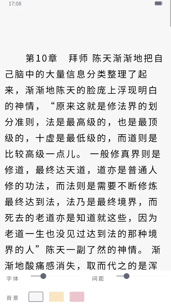 ����С˵2026�ٷ����°汾v1.0.0 ��׿���ͼ