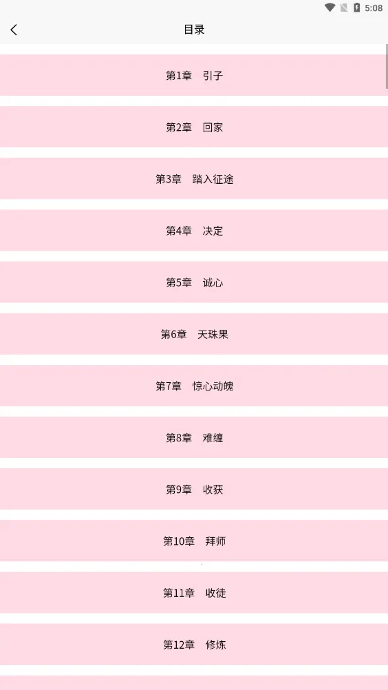 ����С˵2026�ٷ����°汾v1.0.0 ��׿���ͼ