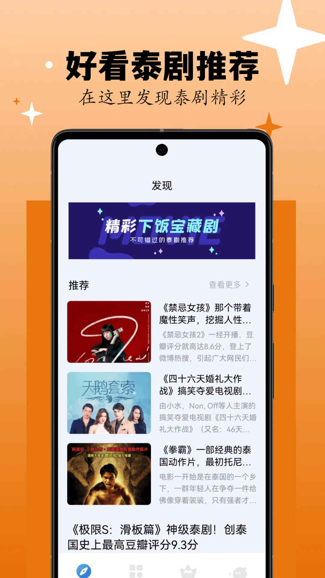 ���Ӵv1.1 �ٷ������ͼ