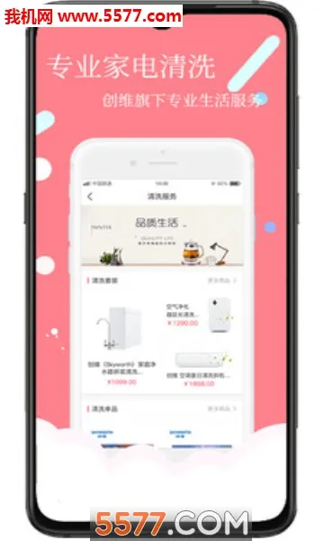 ��ʱ���̳�v2.3.42 �ٷ������ͼ