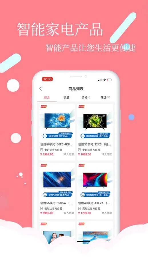 ��ʱ���̳�v2.3.42 �ٷ������ͼ