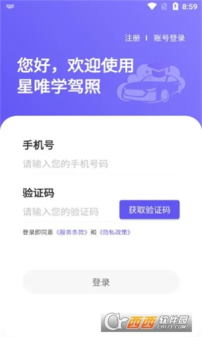 ��Ψѧ����v1.0.5 ��Ѱ��ͼ