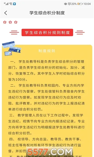 ���Ƽҳ��������ֻ���v2.0.2 ��׿���ͼ