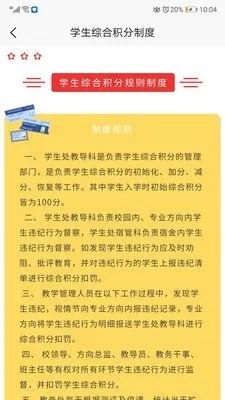 ���Ƽҳ��������ֻ���v2.0.2 ��׿���ͼ