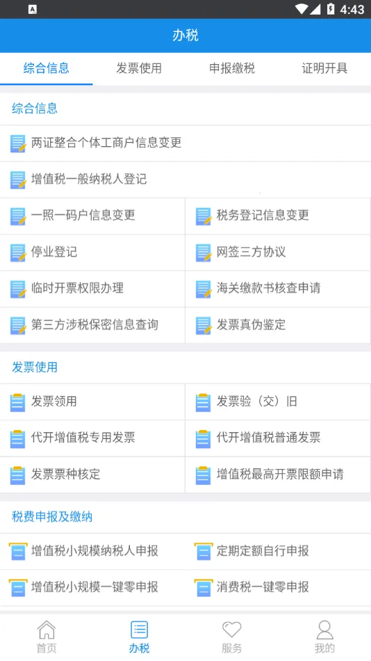 ����˰��v5.6.7 ��Ѱ��ͼ