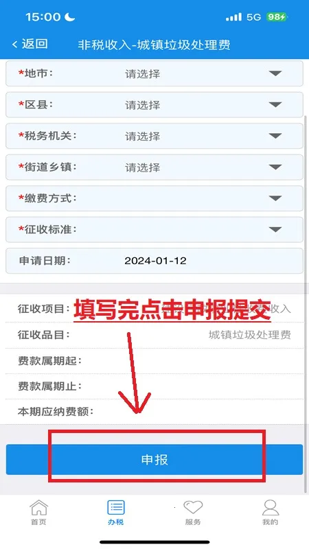 ����˰��