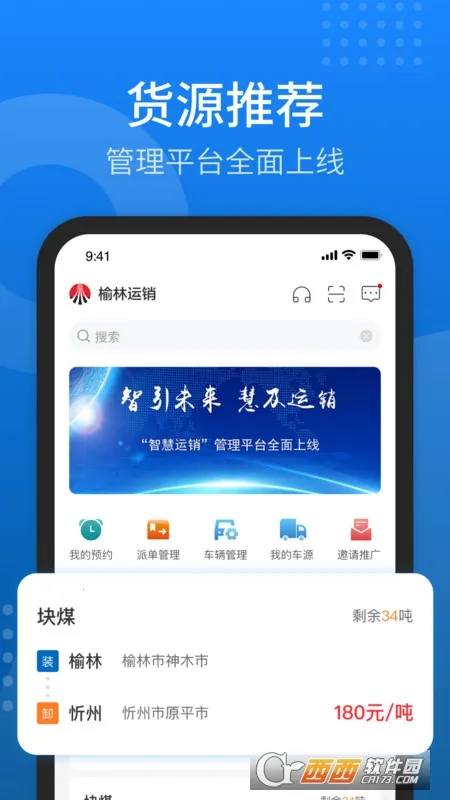 ��ú����v1.6.0.3 �ֻ����ͼ