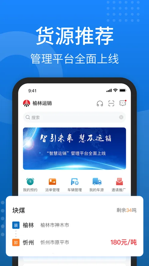 ��ú����v1.6.0.3 �ֻ����ͼ