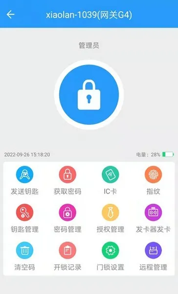 ͨͨ������׿���ֻ���v2.3.4 ��Ѱ��ͼ