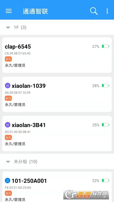 ͨͨ������׿���ֻ���v2.3.4 ��Ѱ��ͼ