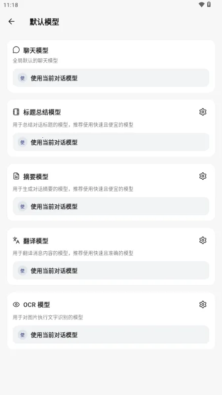 Kelivov1.1.6 �ֻ����ͼ