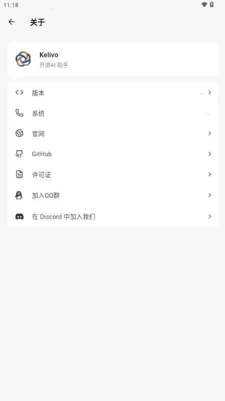 Kelivov1.1.6 �ֻ����ͼ