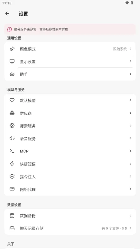 Kelivov1.1.6 �ֻ����ͼ