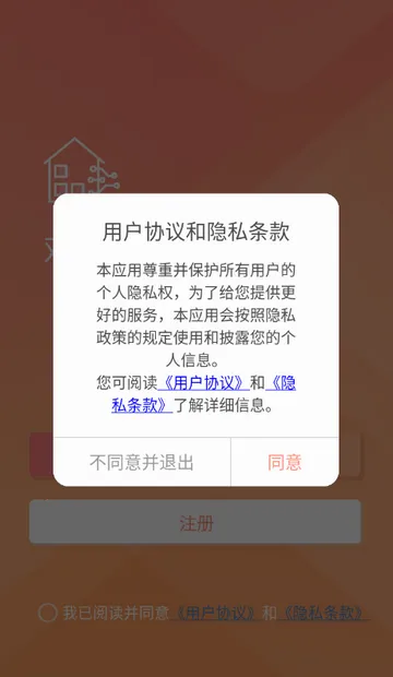 С����������v4.6.5 �ֻ����ͼ