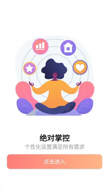 С����������v4.6.5 �ֻ����ͼ