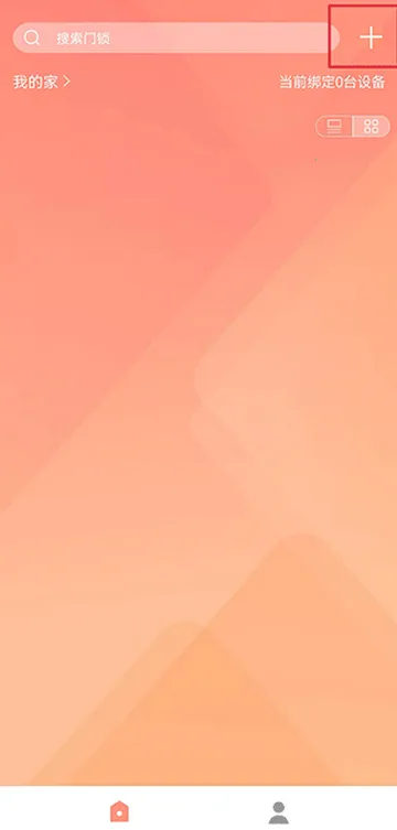 小益智能门锁 小益智能门锁