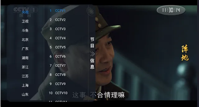 Ԫ��TV����ֱ��v1.0.4 ��Ѱ��ͼ