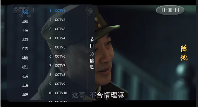 Ԫ��TV����ֱ������