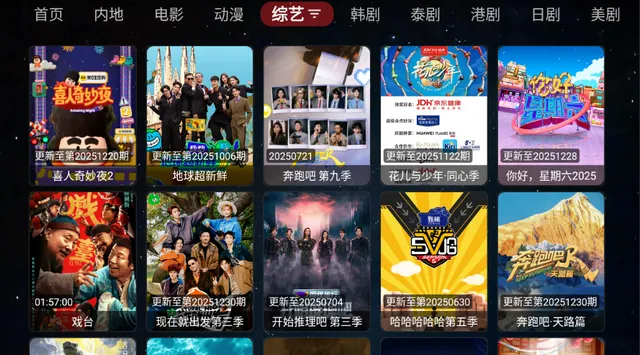 ���ܲ�Ӱ��.��׿���ֻ���v1.0.20231224_1521 �ֻ����ͼ