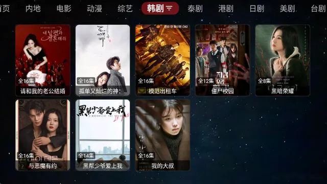 ���ܲ�Ӱ��.��׿���ֻ���v1.0.20231224_1521 �ֻ����ͼ