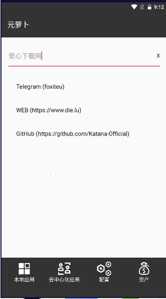 Ԫ�ܲ���������v1.0.9 �ٷ������ͼ