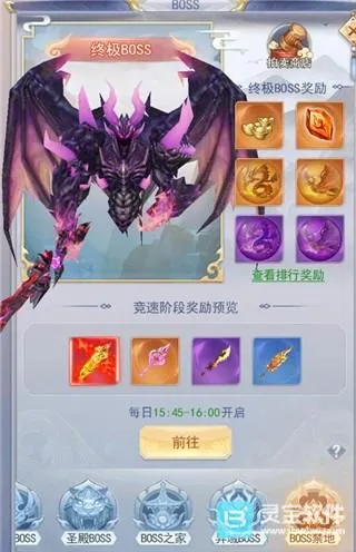 �����ɽ��������������boss����1