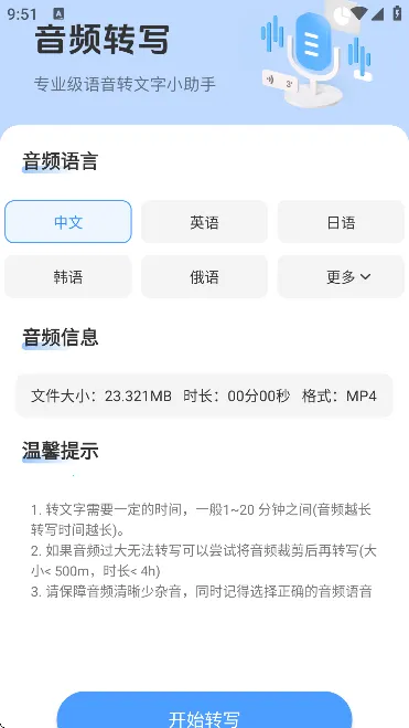 AI�����Ʊʼ�v1.0.2 ��׿���ͼ