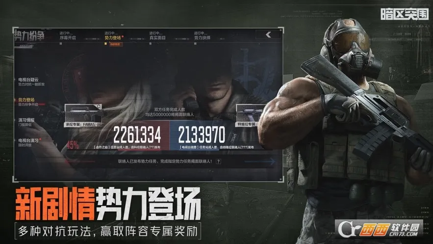 ����ͻΧ���䰲׿���ֻ���v1.0.223.223 �ٷ������ͼ