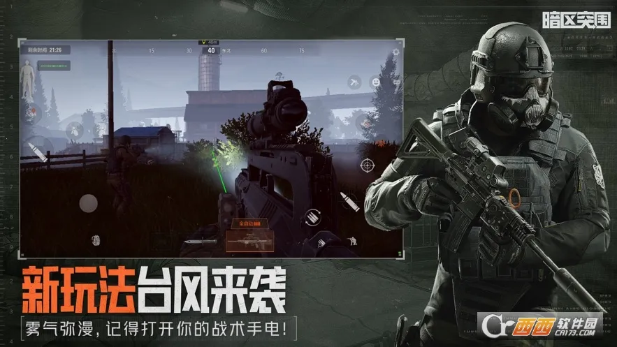 ����ͻΧ���䰲׿���ֻ���v1.0.223.223 �ٷ������ͼ