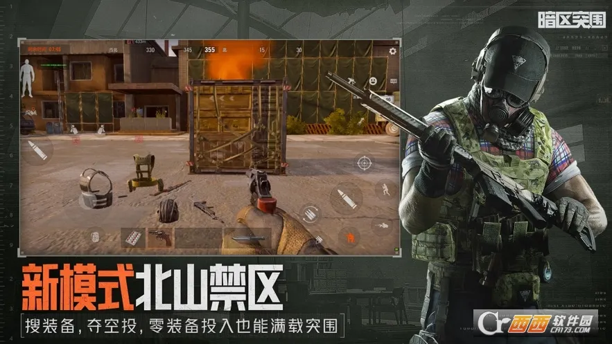 ����ͻΧ���䰲׿���ֻ���v1.0.223.223 �ٷ������ͼ