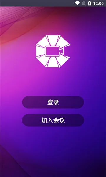 BizConf Videov5.5.50159.0926 �ֻ����ͼ