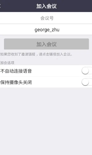 BizConf Video BizConf Video