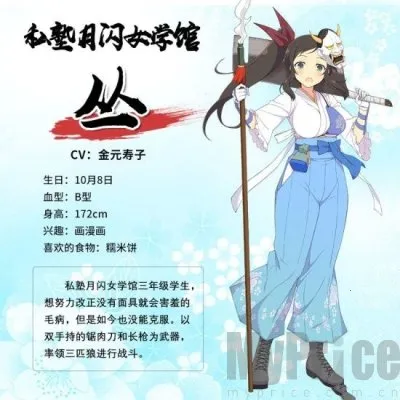 闪乱神乐 闪乱神乐