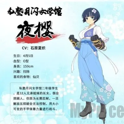 闪乱神乐 闪乱神乐