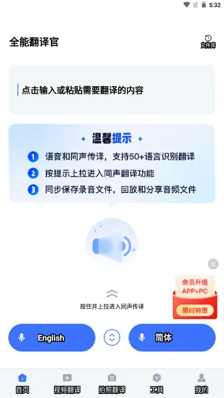 ȫ�ܷ���ٰ�׿���ֻ���v2.1.1.0 ��Ѱ��ͼ